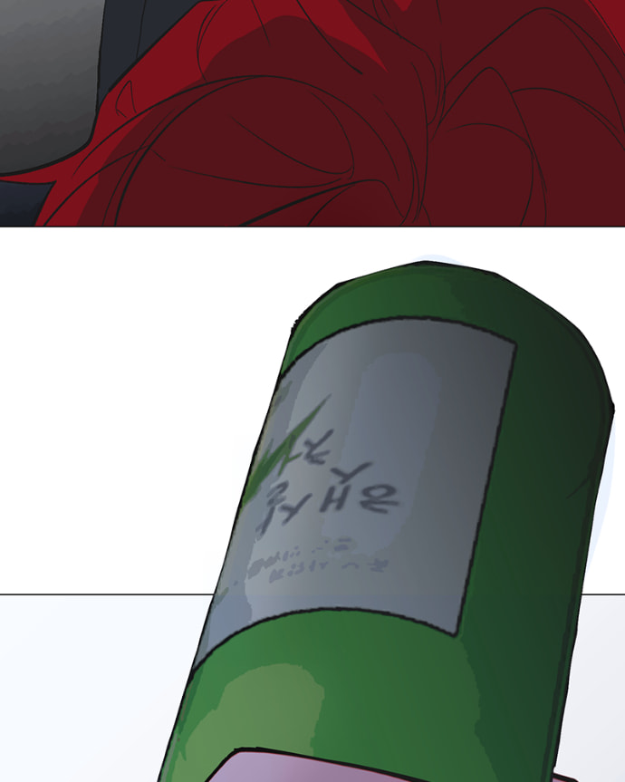 Lost in Translation Chapter 143 page 79 - 