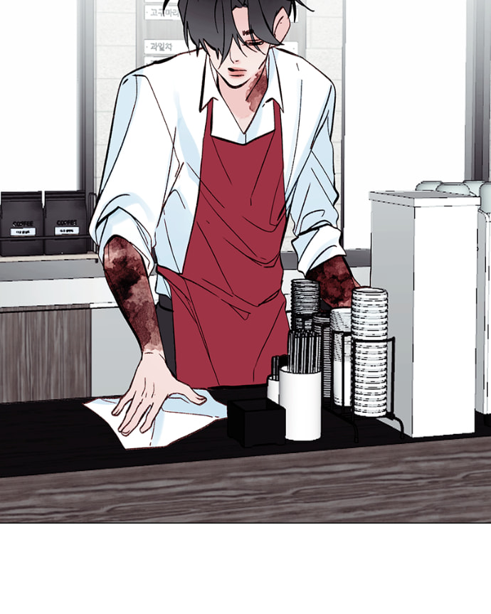 Lost in Translation Chapter 146 page 5 - 