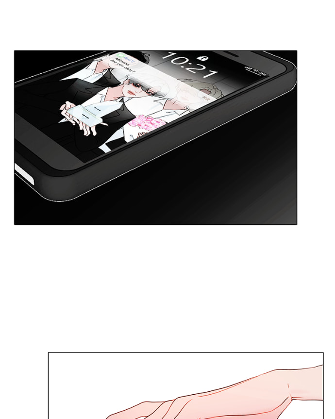 Lost in Translation Chapter 162 page 27 - 