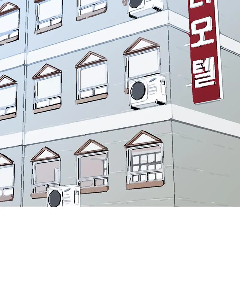 Lost in Translation Chapter 166 page 4 - 