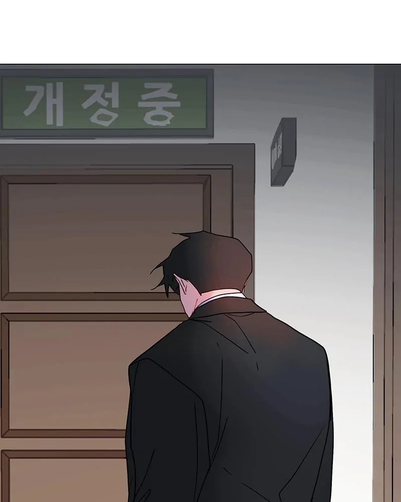 Lost in Translation Chapter 169 page 35 - 