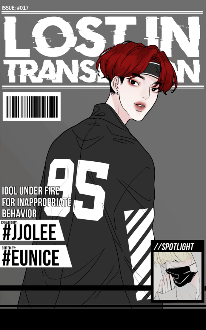 Lost in Translation Chapter 17 page 2 - 