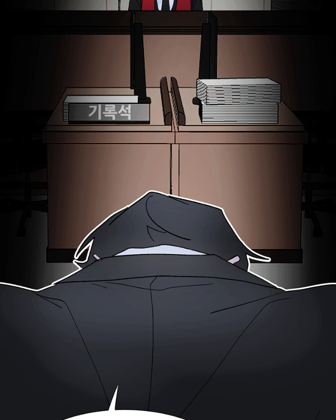 Lost in Translation Chapter 171 page 59 - 