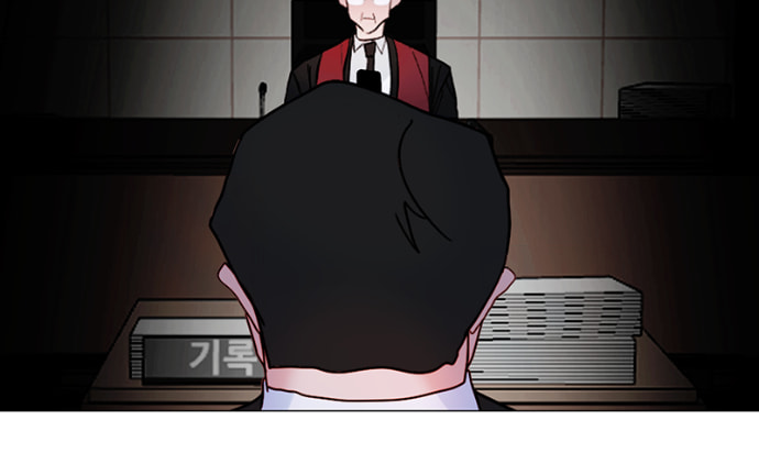 Lost in Translation Chapter 173 page 32 - 