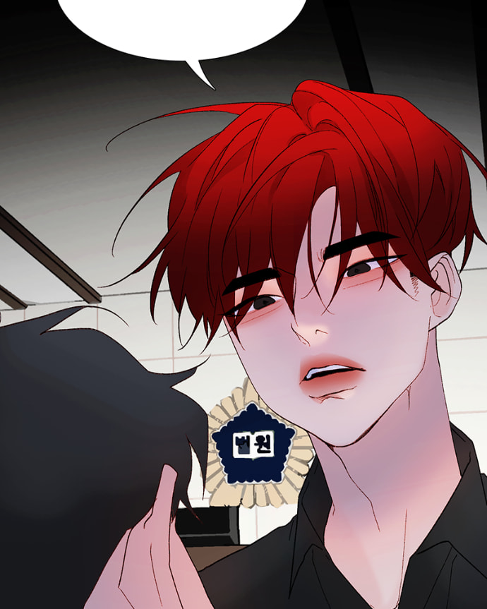 Lost in Translation Chapter 173 page 73 - 