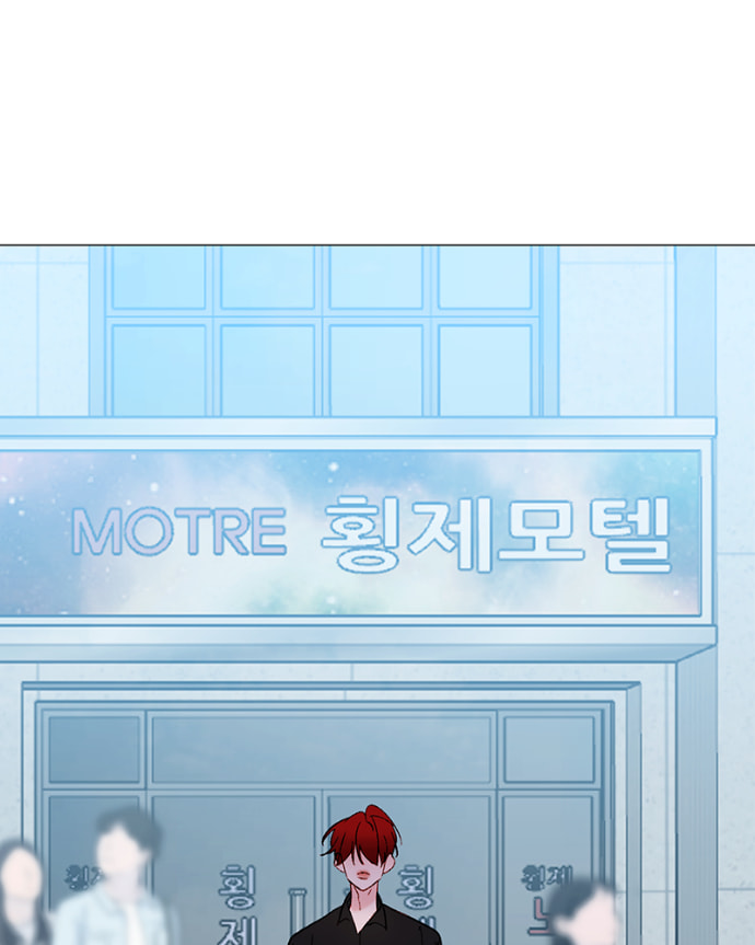Lost in Translation Chapter 175 page 3 - 
