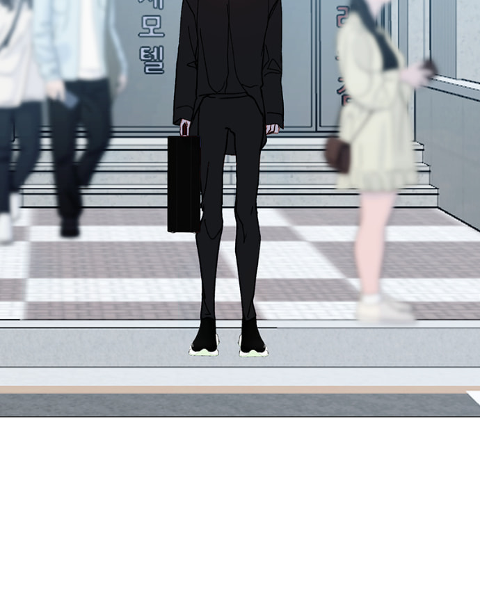 Lost in Translation Chapter 175 page 4 - 