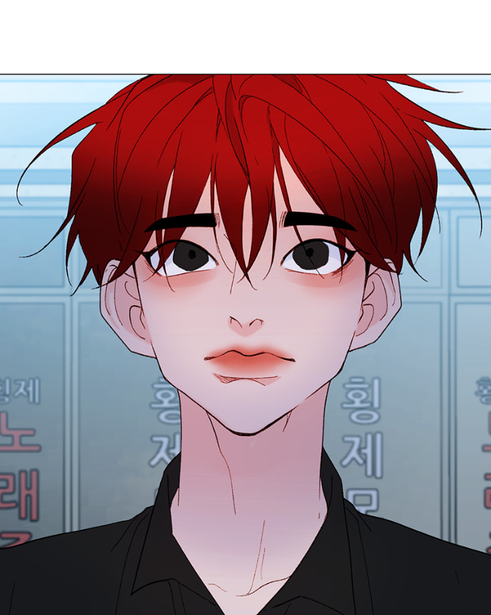 Lost in Translation Chapter 175 page 5 - 