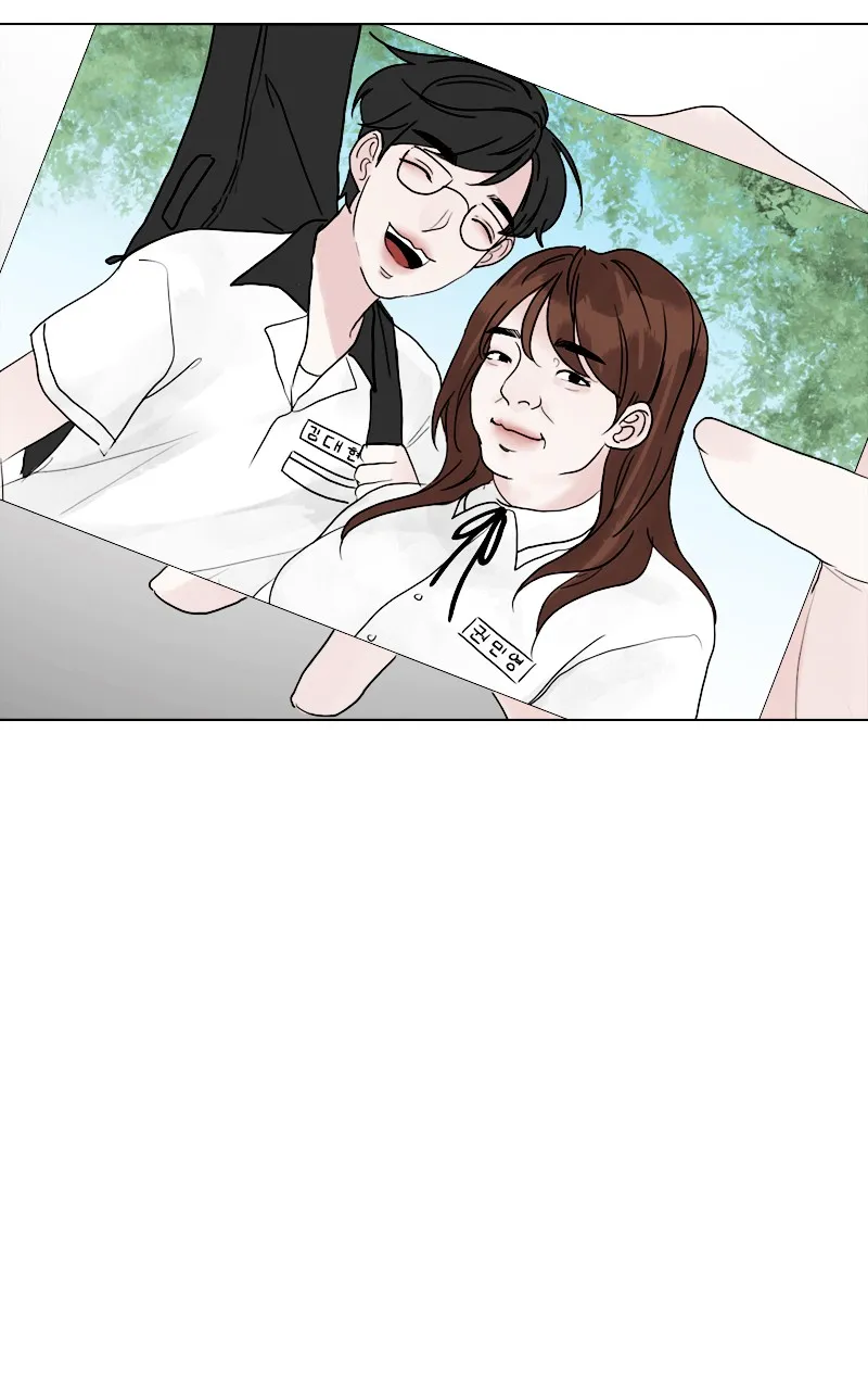 Lost in Translation Chapter 7 page 23 - 