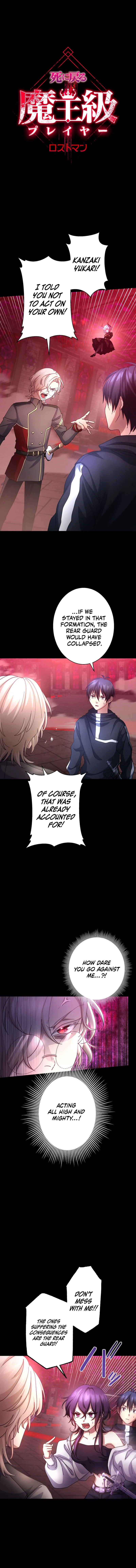 Lost Man: The Demon Lord-Class Player Who Returns from Death Chapter 10 page 1 - 