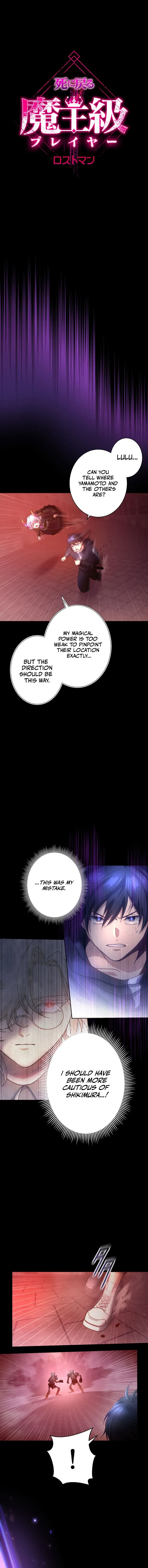 Lost Man: The Demon Lord-Class Player Who Returns from Death Chapter 11 page 1 - 