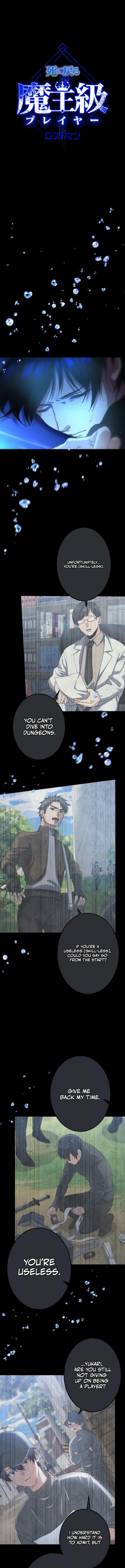 Lost Man: The Demon Lord-Class Player Who Returns from Death Chapter 12 page 1 - 