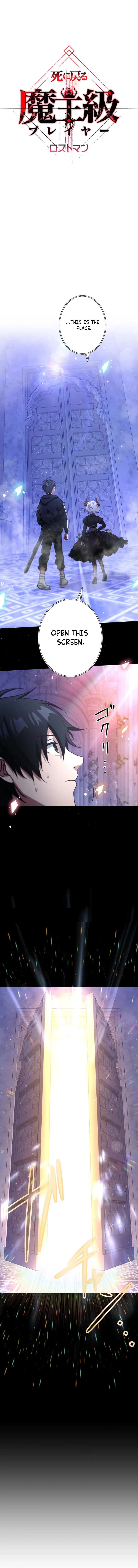 Lost Man: The Demon Lord-Class Player Who Returns from Death Chapter 17 page 1 - 