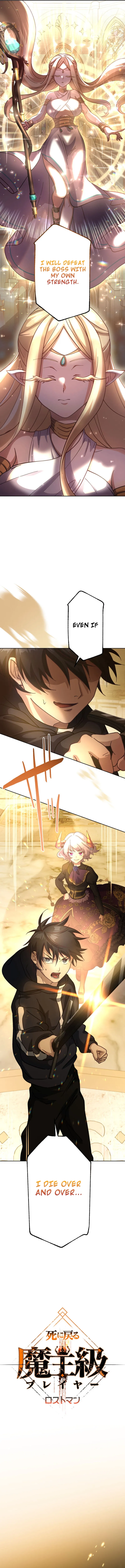Lost Man: The Demon Lord-Class Player Who Returns from Death Chapter 18 page 1 - 