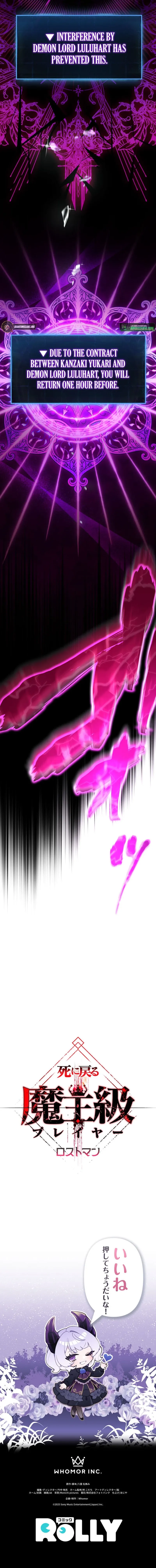 Lost Man: The Demon Lord-Class Player Who Returns from Death Chapter 2 page 24 - 
