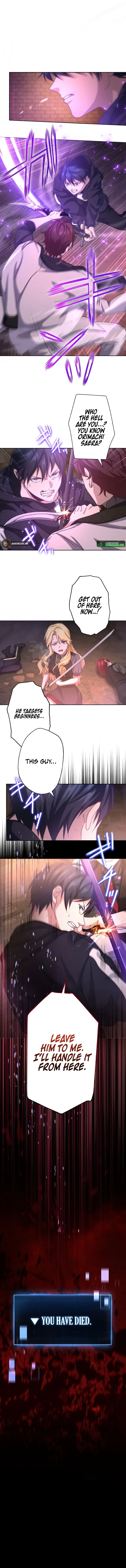 Lost Man: The Demon Lord-Class Player Who Returns from Death Chapter 4 page 3 - 