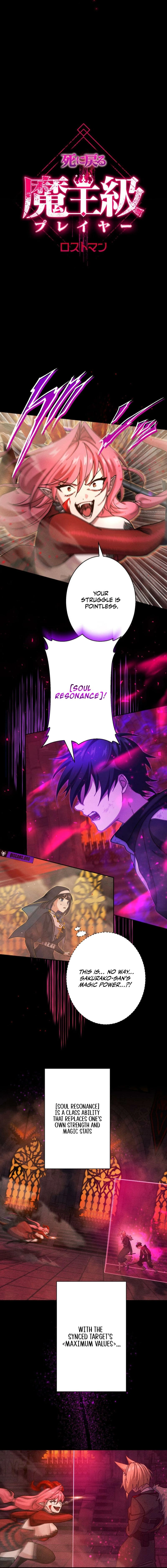Lost Man: The Demon Lord-Class Player Who Returns from Death Chapter 56 page 2 - 