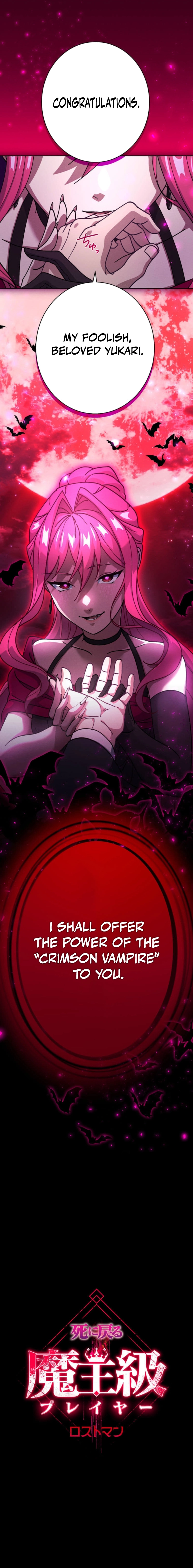 Lost Man: The Demon Lord-Class Player Who Returns from Death Chapter 67 page 3 - 