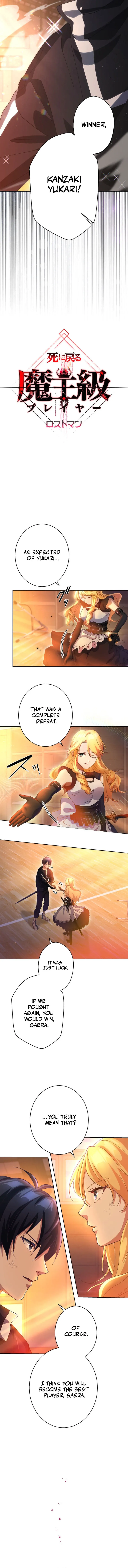 Lost Man: The Demon Lord-Class Player Who Returns from Death Chapter 7 page 2 - 
