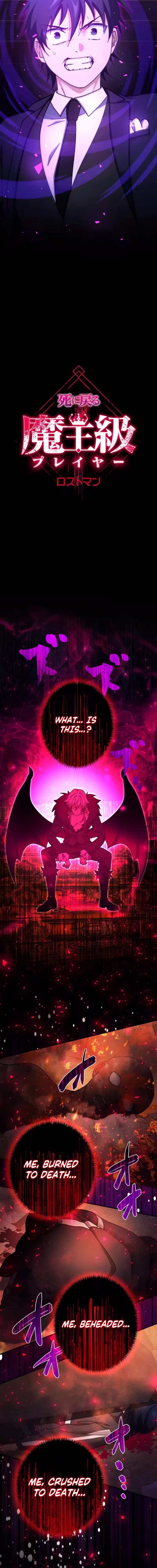 Lost Man: The Demon Lord-Class Player Who Returns from Death Chapter 74 page 3 - 