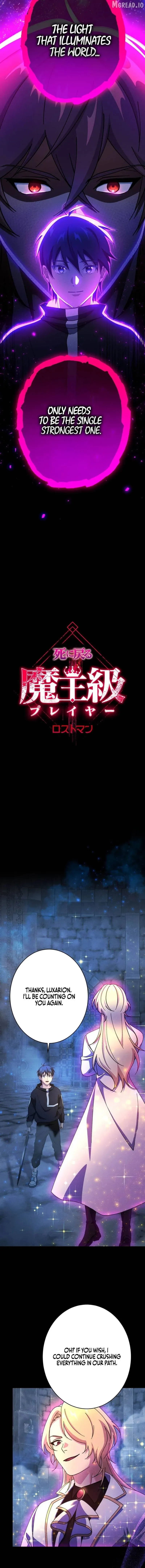 Lost Man: The Demon Lord-Class Player Who Returns from Death Chapter 81 page 3 - 