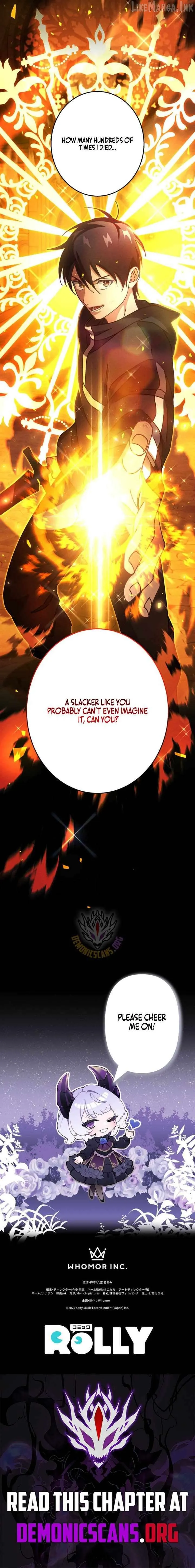 Lost Man: The Demon Lord-Class Player Who Returns from Death Chapter 83 page 17 - 