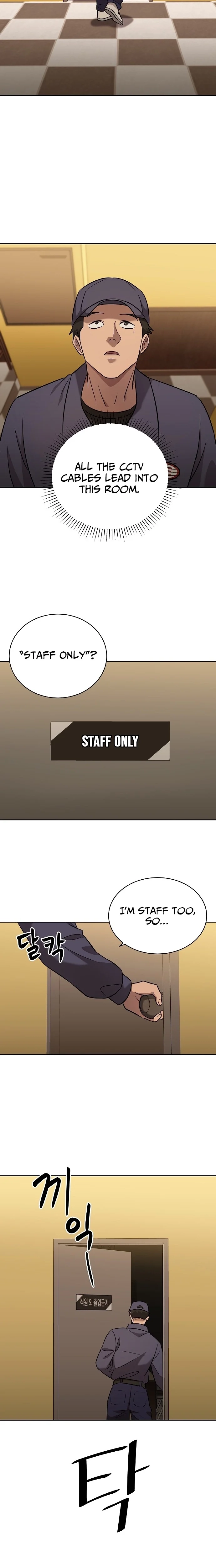 Lost Media Shop: Accord Chapter 10 page 17 - 