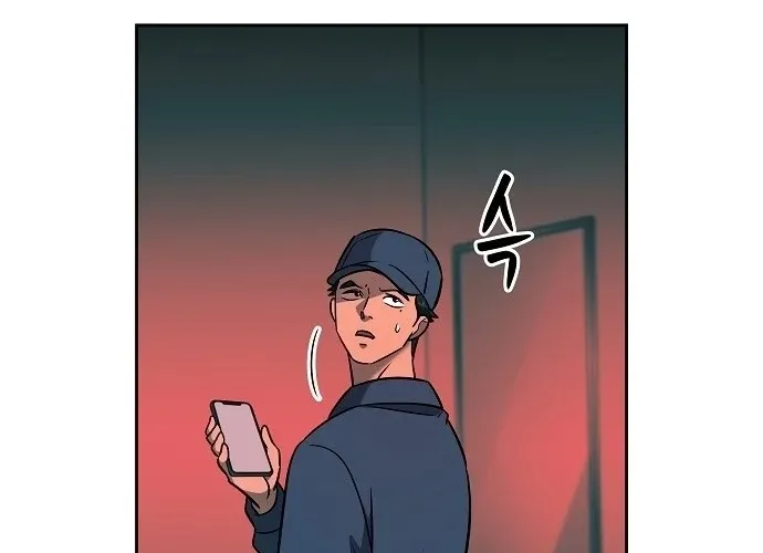 Lost Media Shop: Accord Chapter 11 page 16 - 