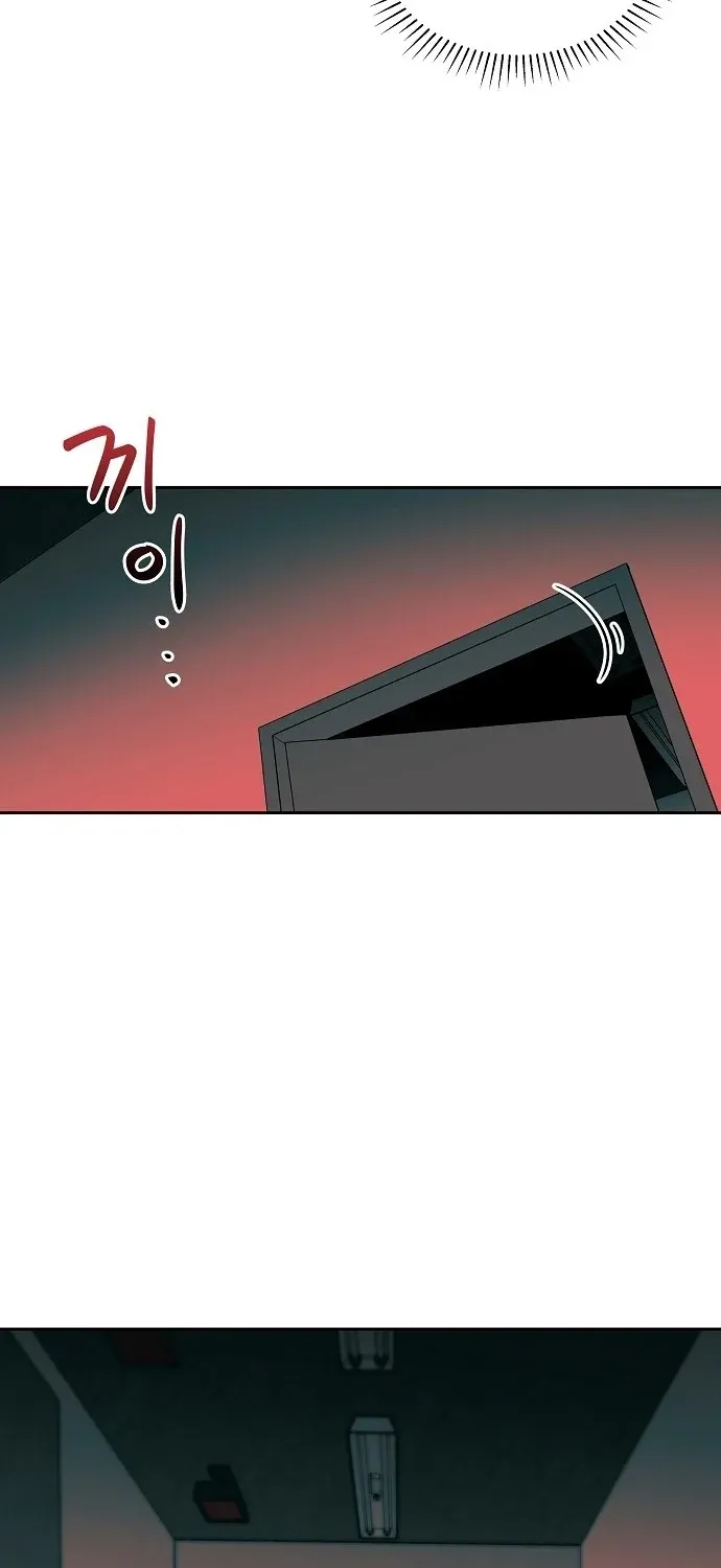 Lost Media Shop: Accord Chapter 11 page 25 - 