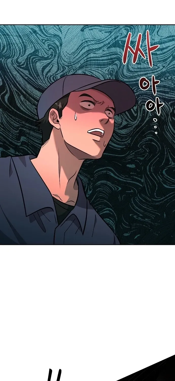 Lost Media Shop: Accord Chapter 11 page 29 - 