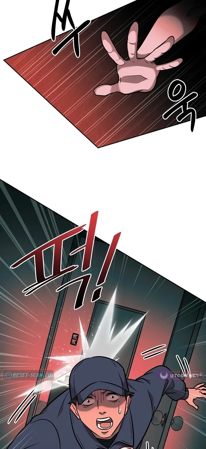 Lost Media Shop: Accord Chapter 11 page 30 - 