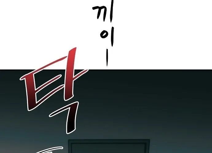 Lost Media Shop: Accord Chapter 11 page 32 - 