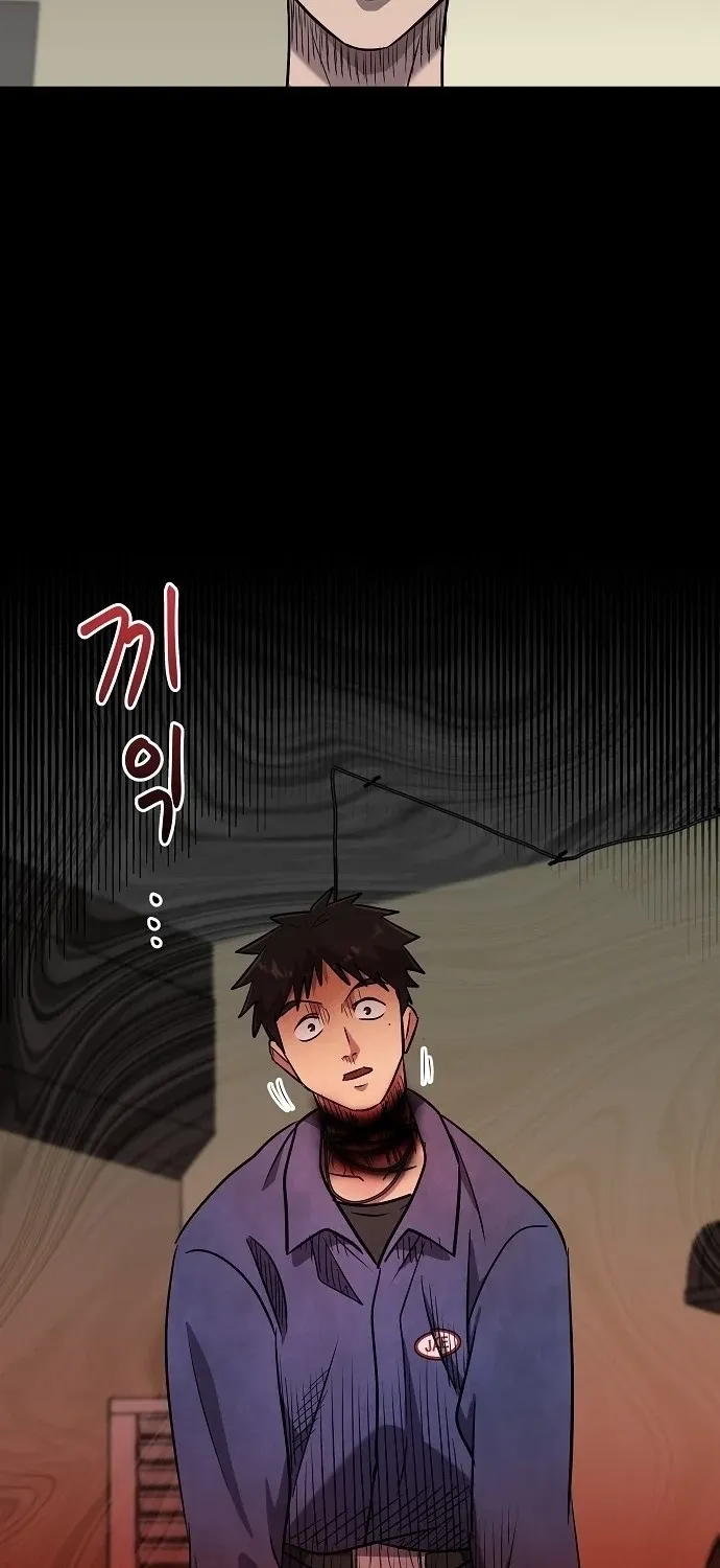 Lost Media Shop: Accord Chapter 11 page 54 - 