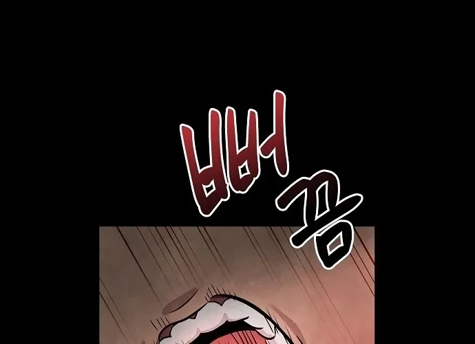 Lost Media Shop: Accord Chapter 11 page 56 - 