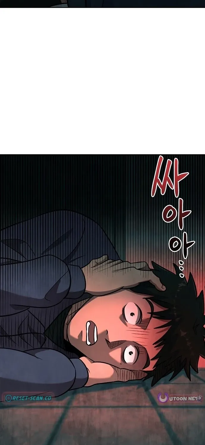 Lost Media Shop: Accord Chapter 11 page 67 - 