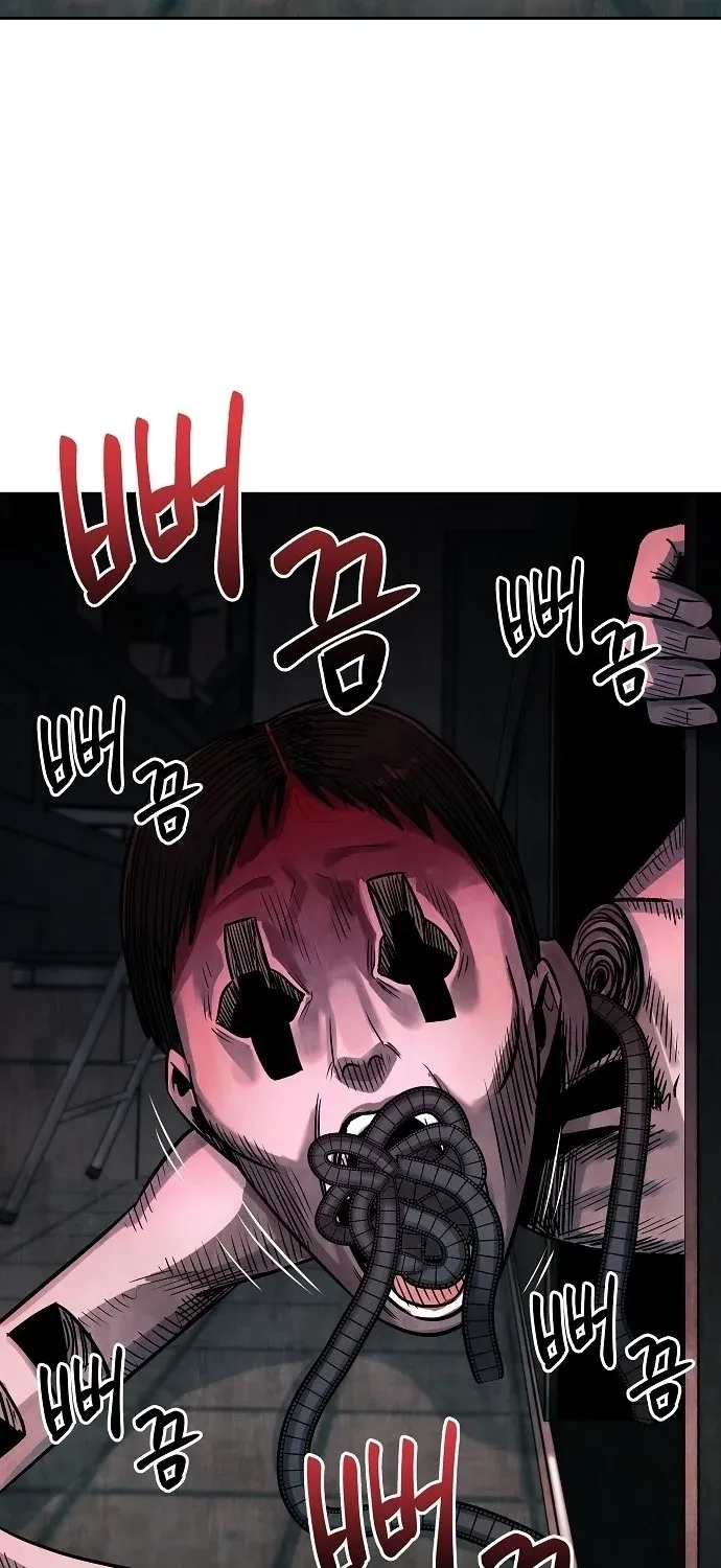 Lost Media Shop: Accord Chapter 11 page 68 - 