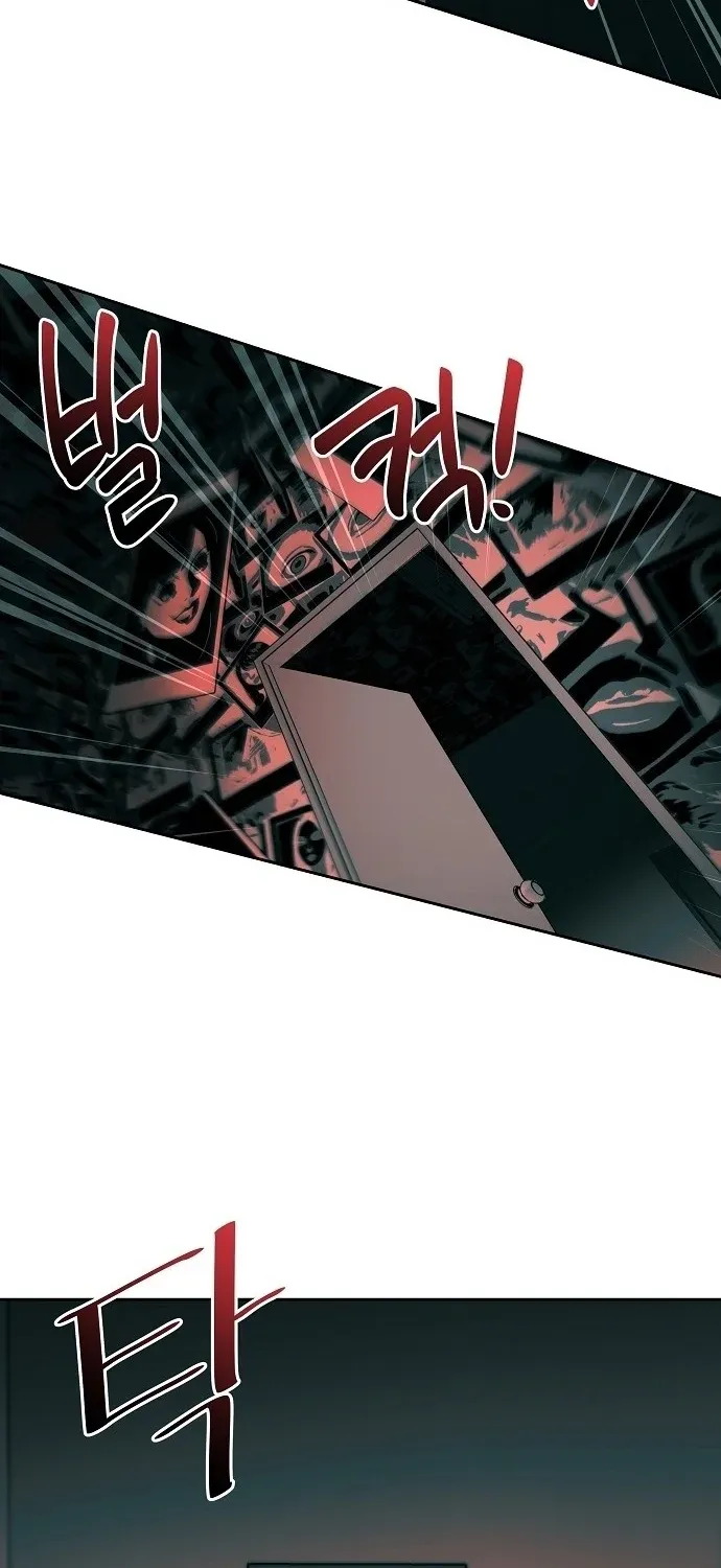 Lost Media Shop: Accord Chapter 12 page 25 - 