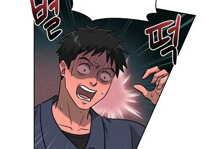 Lost Media Shop: Accord Chapter 12 page 4 - 