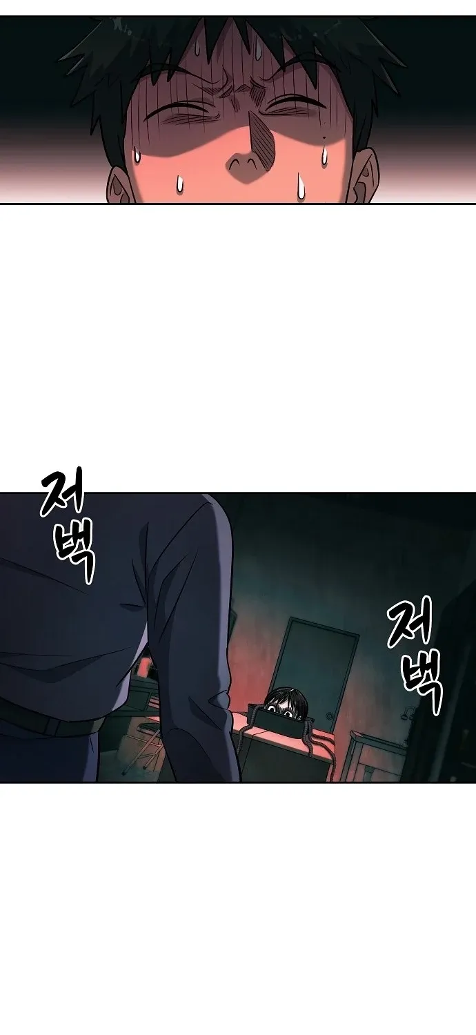 Lost Media Shop: Accord Chapter 12 page 34 - 