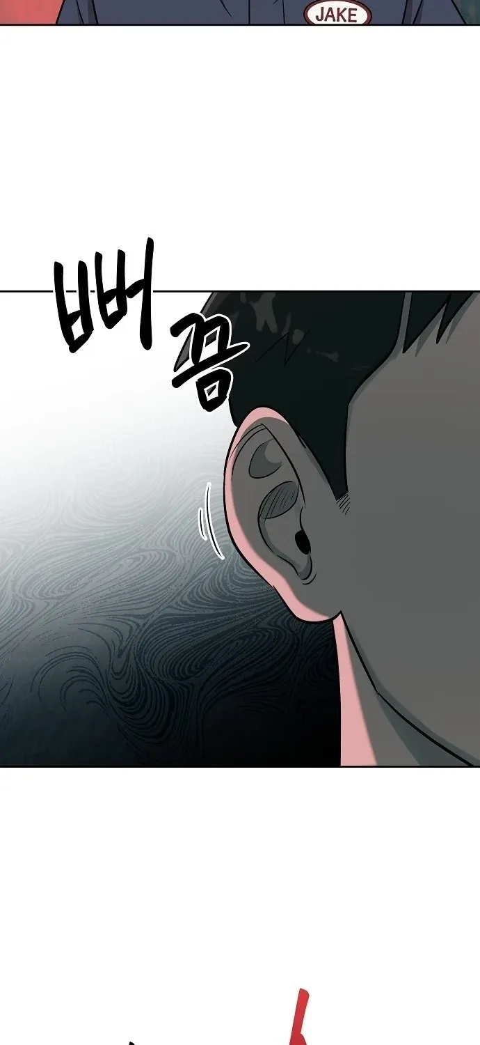 Lost Media Shop: Accord Chapter 12 page 46 - 