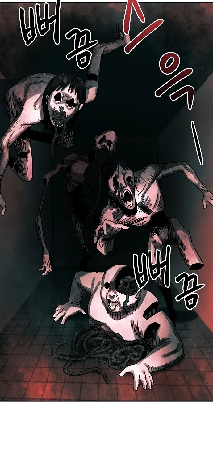 Lost Media Shop: Accord Chapter 12 page 47 - 