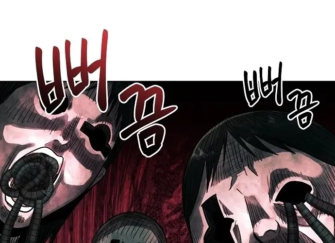 Lost Media Shop: Accord Chapter 12 page 48 - 