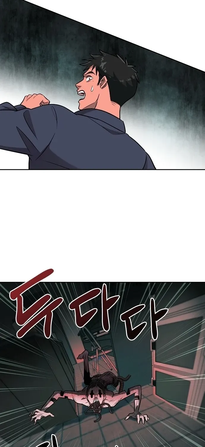 Lost Media Shop: Accord Chapter 12 page 6 - 
