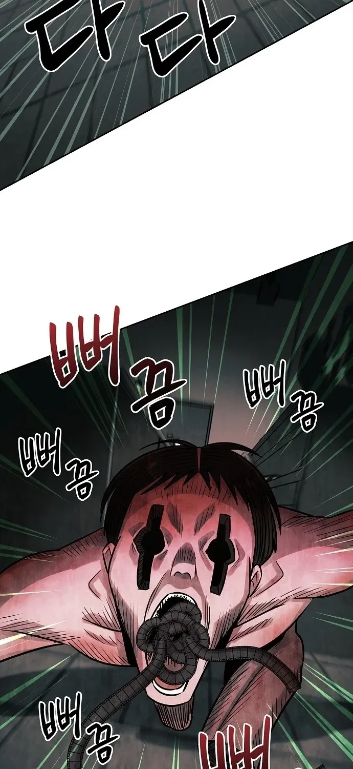 Lost Media Shop: Accord Chapter 12 page 7 - 