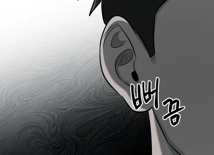 Lost Media Shop: Accord Chapter 12 page 80 - 
