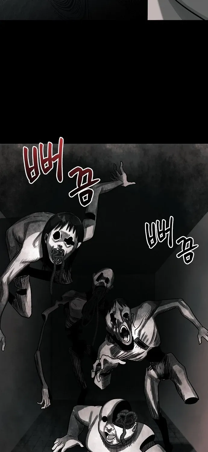 Lost Media Shop: Accord Chapter 12 page 81 - 
