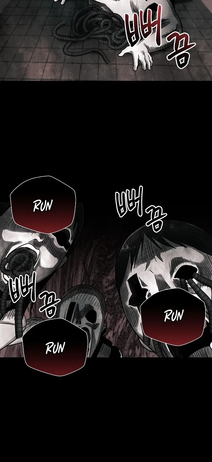 Lost Media Shop: Accord Chapter 12 page 82 - 