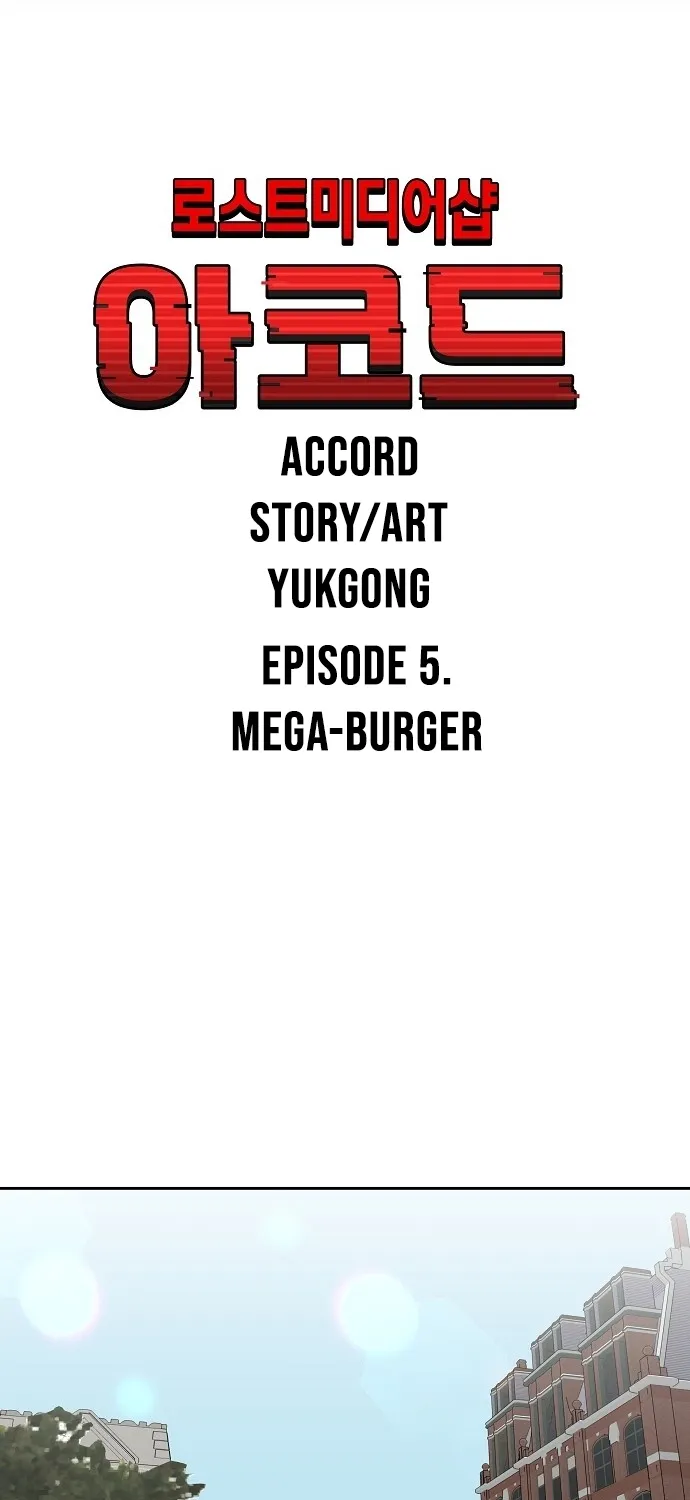 Lost Media Shop: Accord Chapter 13 page 10 - 
