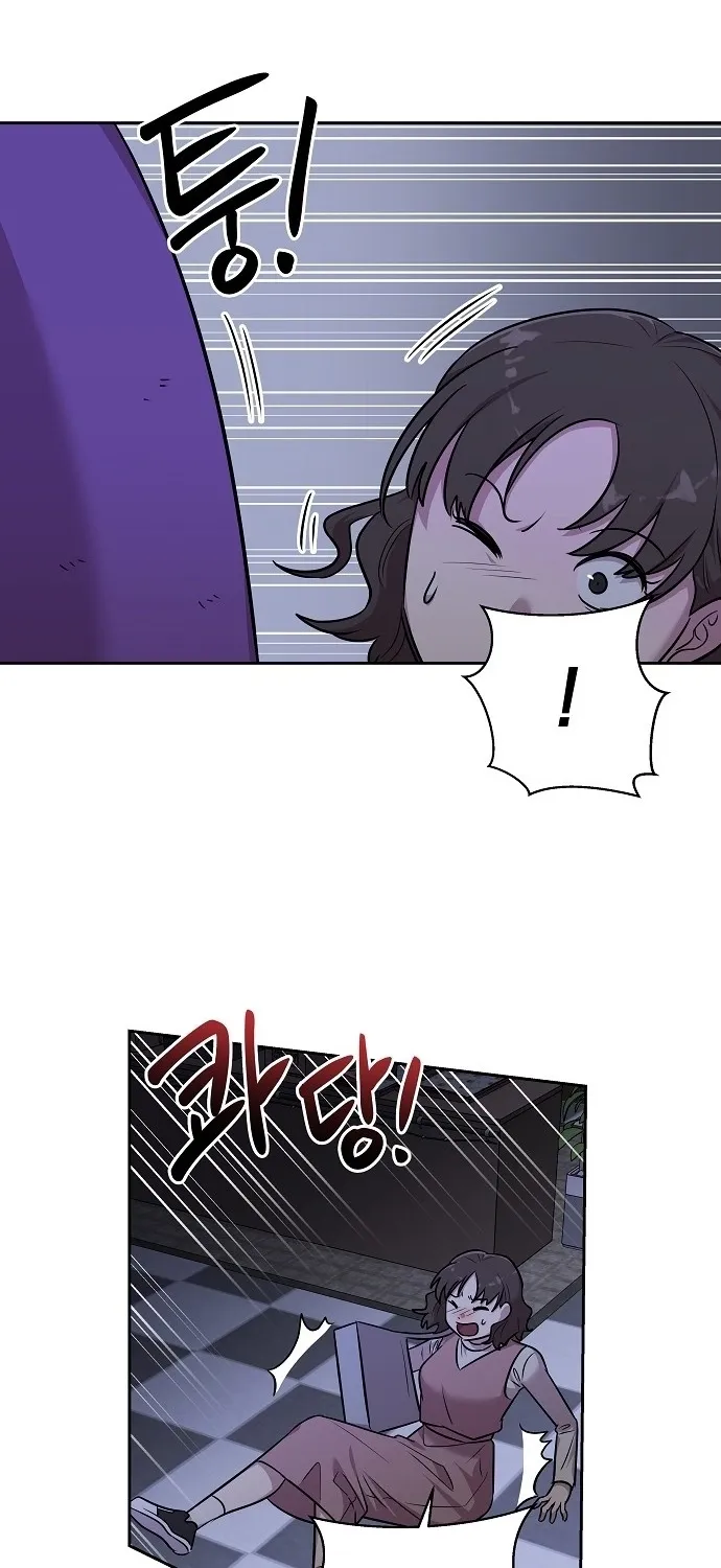Lost Media Shop: Accord Chapter 14 page 11 - 