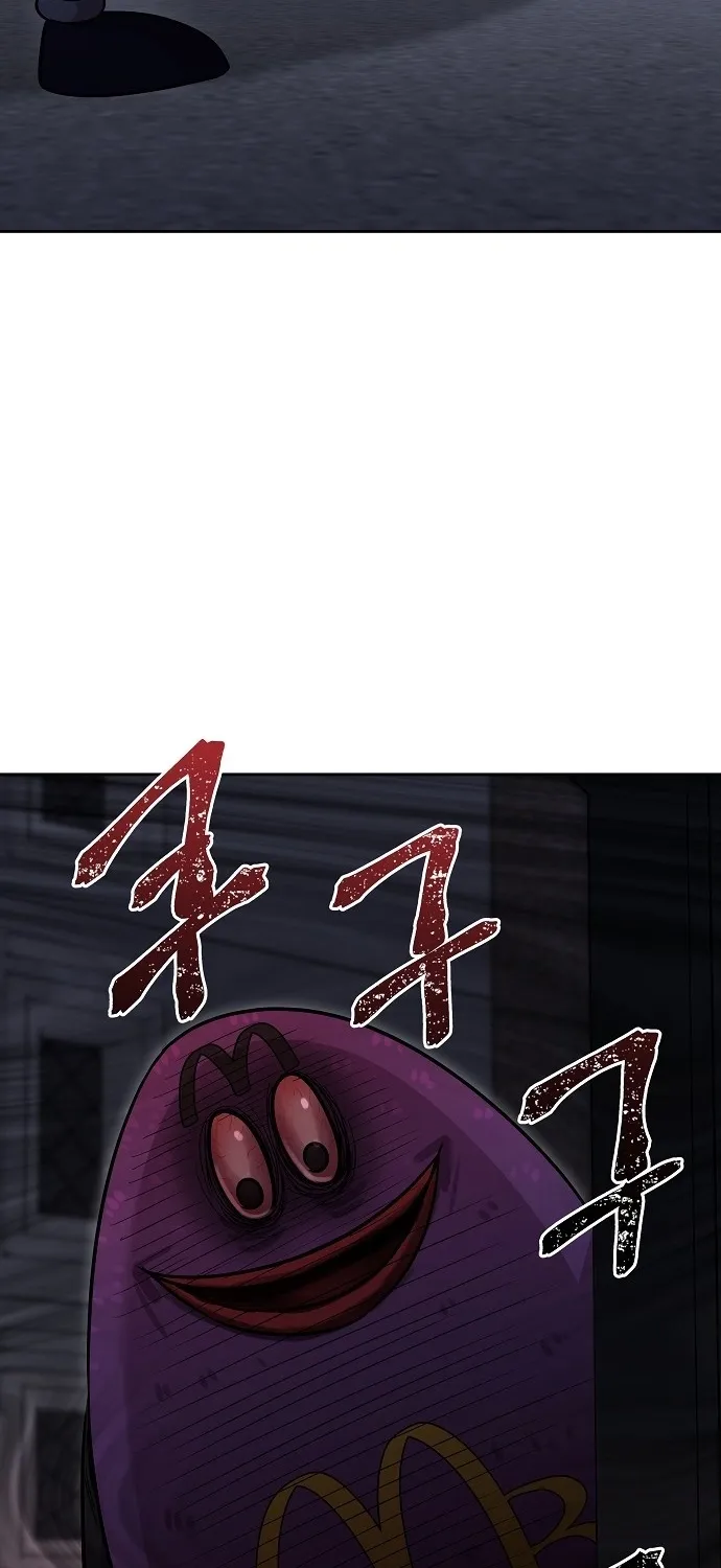 Lost Media Shop: Accord Chapter 14 page 5 - 